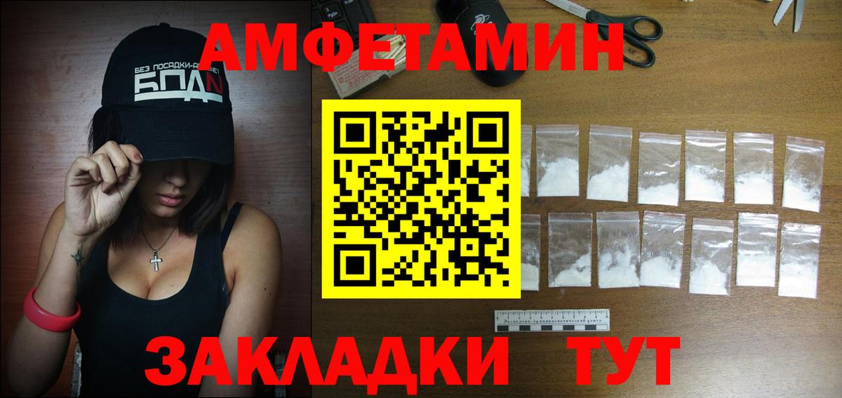 Нижнеудинск  АМФ VHQ  Вход с VPN 