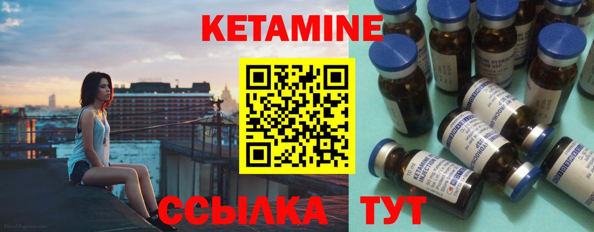 КЕТАМИН VHQ  Вход с VPN  hydra tor  Нижнеудинск 