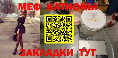 меф VHQ Татарск