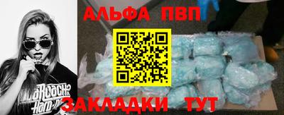 шишки Тара