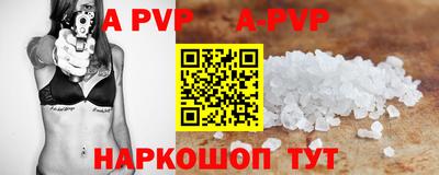 круглые Тверь