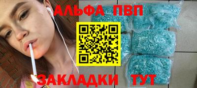 меф VHQ Татарск