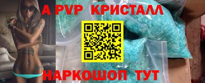 шишки Тара