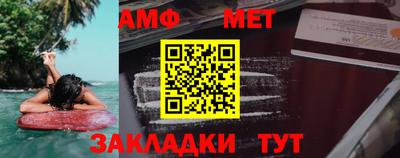 меф VHQ Татарск