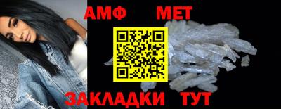 меф VHQ Татарск