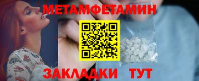 шишки Тара