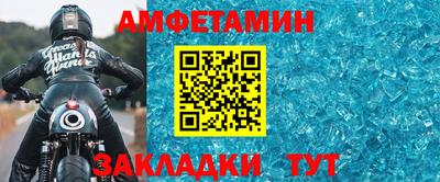 меф VHQ Татарск