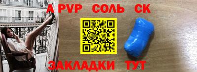 меф VHQ Татарск