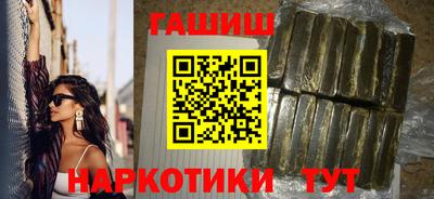 меф VHQ Татарск