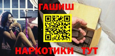 меф VHQ Татарск