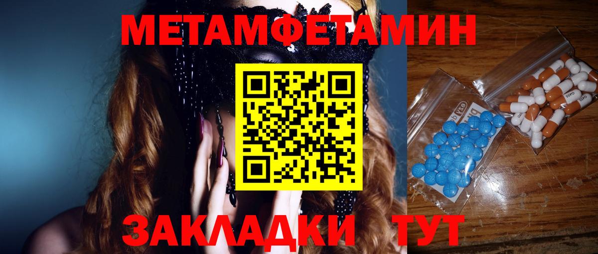 Первитин винт Нижнеудинск