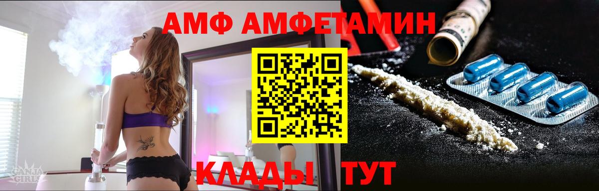 Первитин Декстрометамфетамин 99.9%  Вход с VPN  Нижнеудинск 