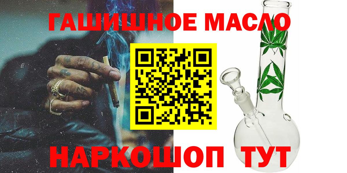 ТГК Wax Нижнеудинск