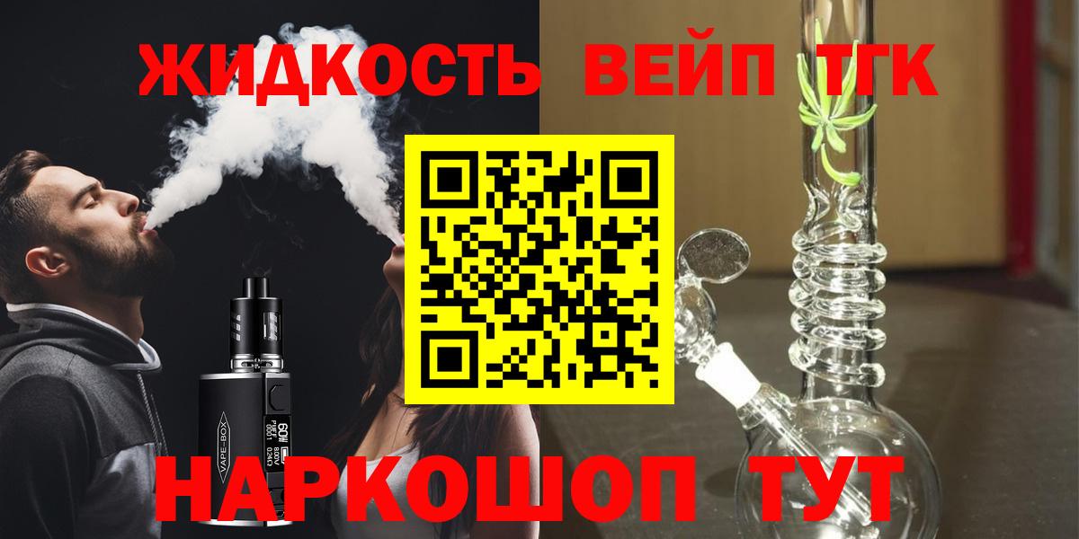 Дистиллят ТГК Wax  ТГК THC oil  Нижнеудинск  Вход с VPN 