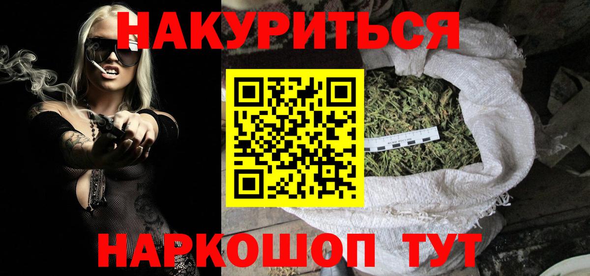 Марихуана White Widow Нижнеудинск