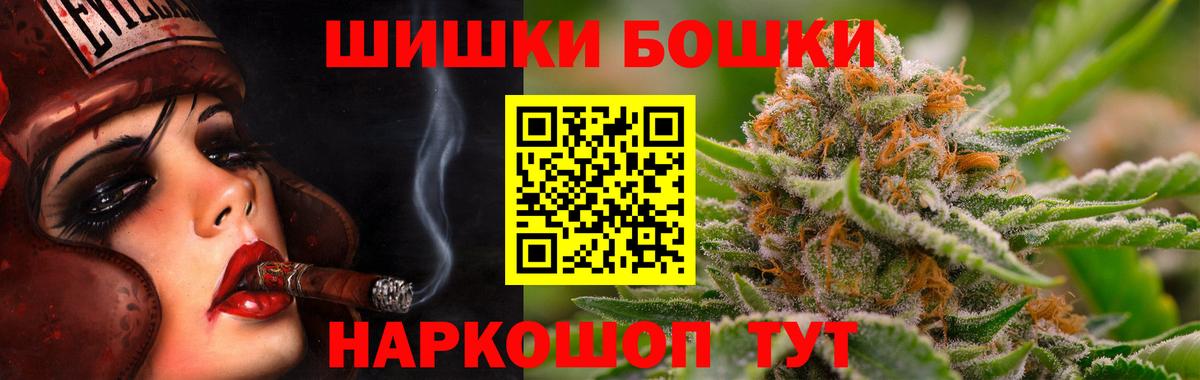 Нижнеудинск  Конопля SATIVA & INDICA  Марихуана LSD WEED  Конопля THC 21%  Вход с VPN 
